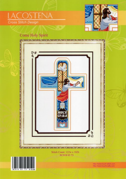 COME HOLY SPIRIT CROSS STITCH PATTERN LACOSTENA PATTERN ONLY  - Holy Spirit Cross Stitch Pattern