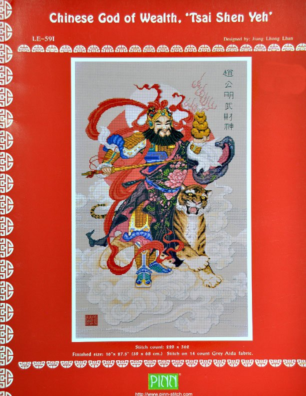 Cross Stitch In Chinese Cross Stitch Patterns - Free Chinese Cross Stitch Patterns