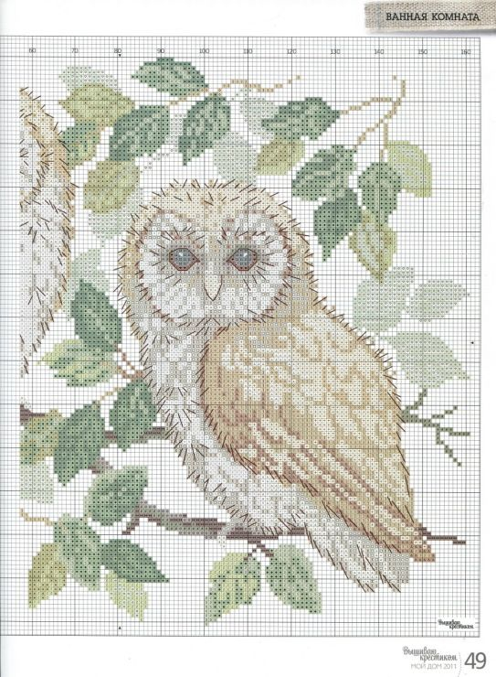 Free Printable Cross Stitch Patterns Owl Image To U - Free Printable Owl Cross Stitch Patterns