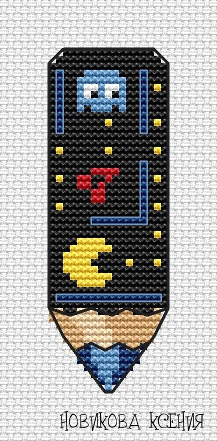 Pac Man Cross Stitch Pattern Code KN 281 Ksenia Novikova Buy Online  - Pac Man Cross Stitch Pattern