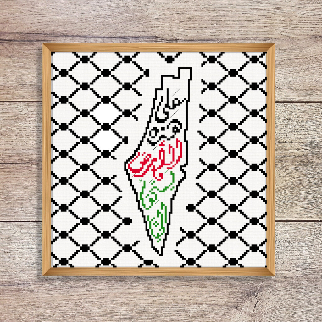 Palestine Cross Stitch Pattern Mahmoud Darwish Quote Cross Etsy - Free Palestinian Cross Stitch Patterns