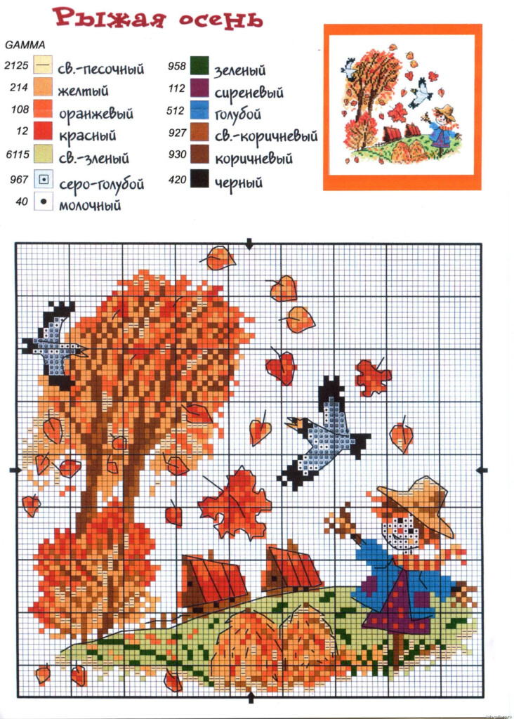 Autumn Cross Stitch Patterns Free Printable Templates Free - Fall Cross Stitch Patterns Free Printable