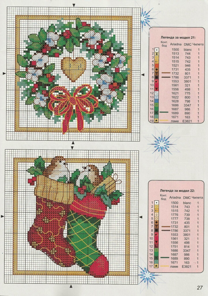 Free Printable Christmas Ornament Cross Stitch Patterns Printable  - Free Xmas Cross Stitch Patterns