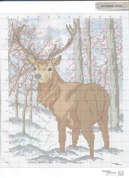 Free Wild Animal Cross Stitch Patterns Optionyellow - Wildlife Cross Stitch Patterns Free