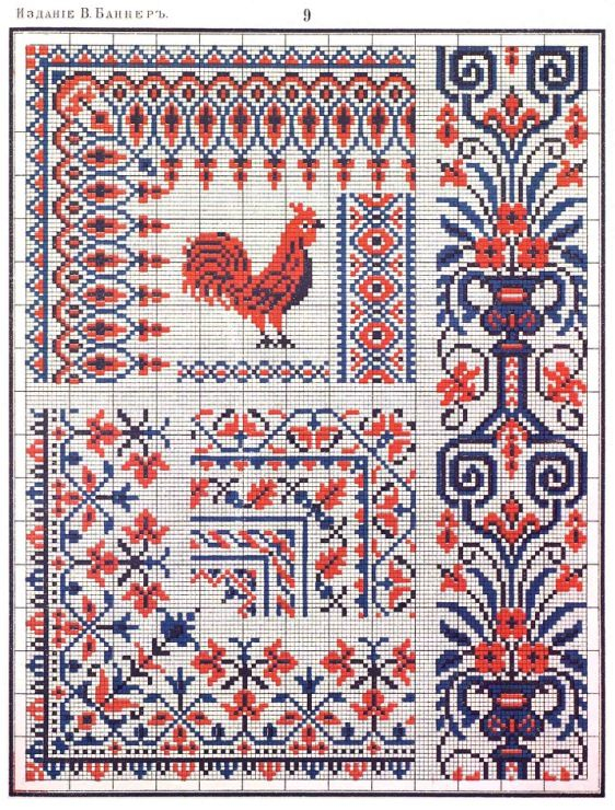 Gallery ru 10 Logopedd Russian  - Gallery Ru Cross Stitch Patterns