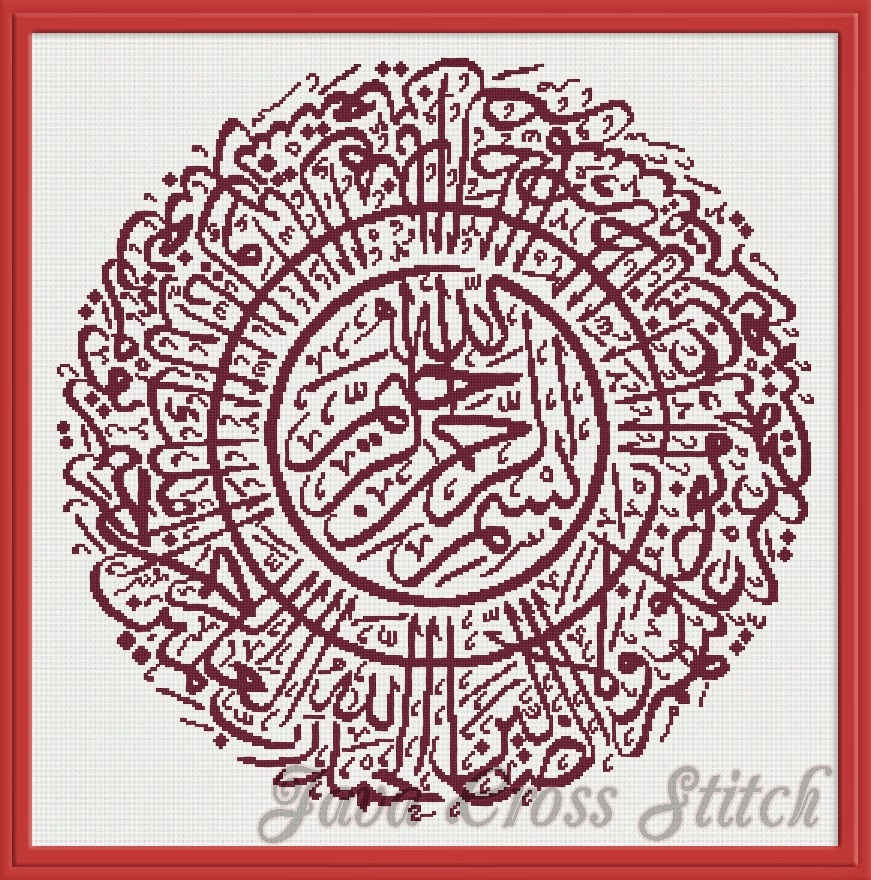 Islamic Cross Stitch - Islamic Cross Stitch Patterns Free Download