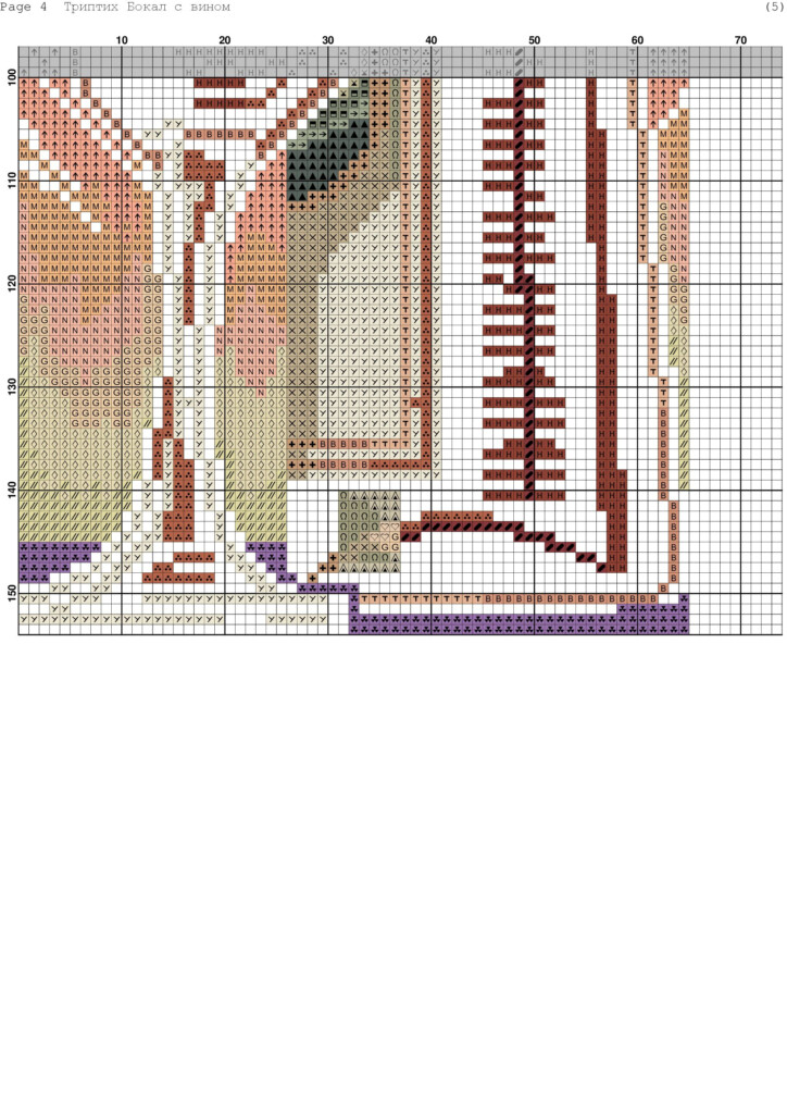Open Book Cross Stitch Pattern - Open Book Cross Stitch Pattern