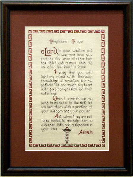 Physicians Prayer Cross Stitch - Physician's Prayer Cross Stitch Pattern