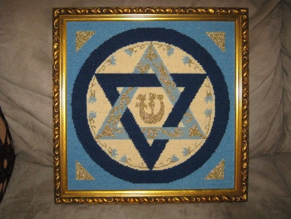 RESERVED Lovely Star Of David Cross Stitch With Metallic - Star Of David Cross Stitch Pattern Free