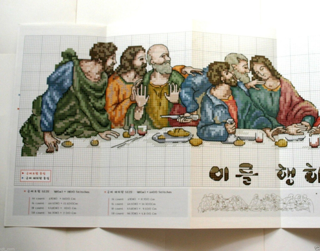 The Last Supper Counted Cross Stitch Pattern Leaflet Big Etsy - The Last Supper Counted Cross Stitch Pattern