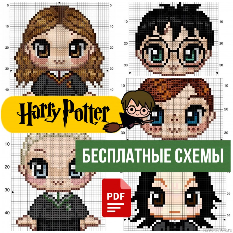   - Small Harry Potter Cross Stitch Patterns
