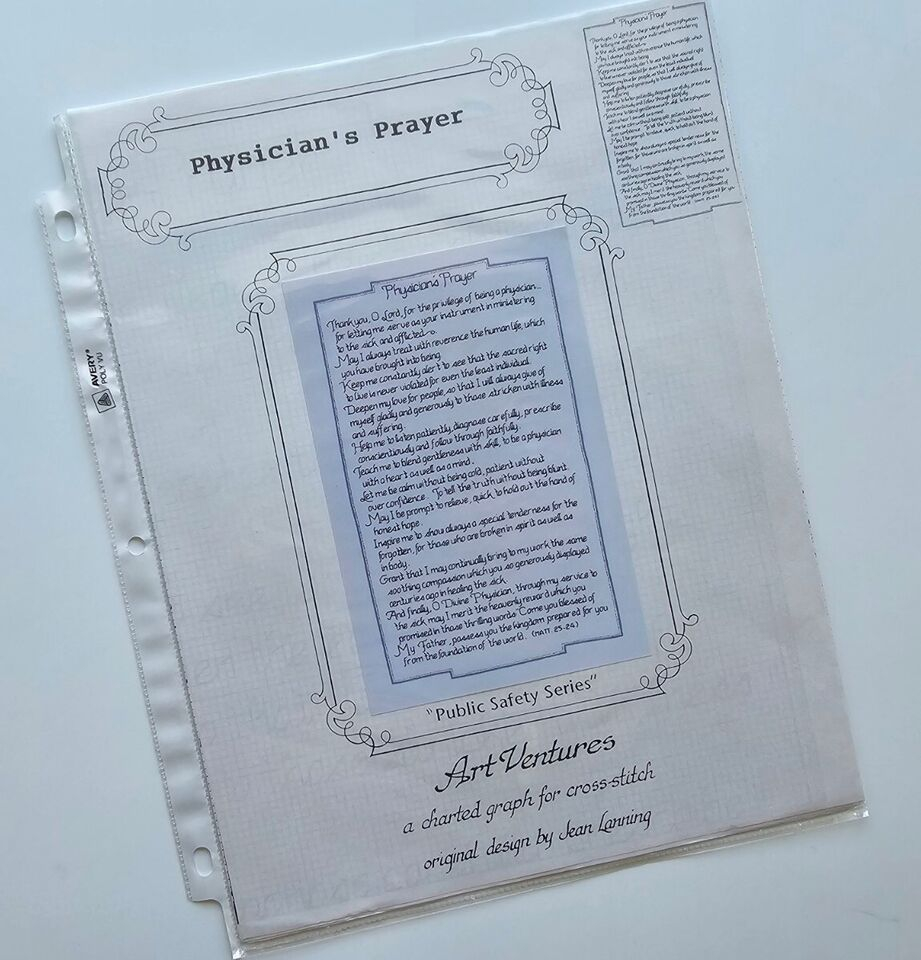 Vintage Art Ventures Physician s Prayer Primitive Sampler Cross Stitch  - Physician's Prayer Cross Stitch Pattern
